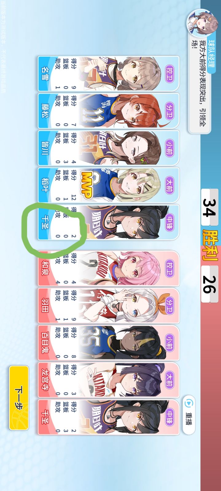 来看个逆天的🙄截图