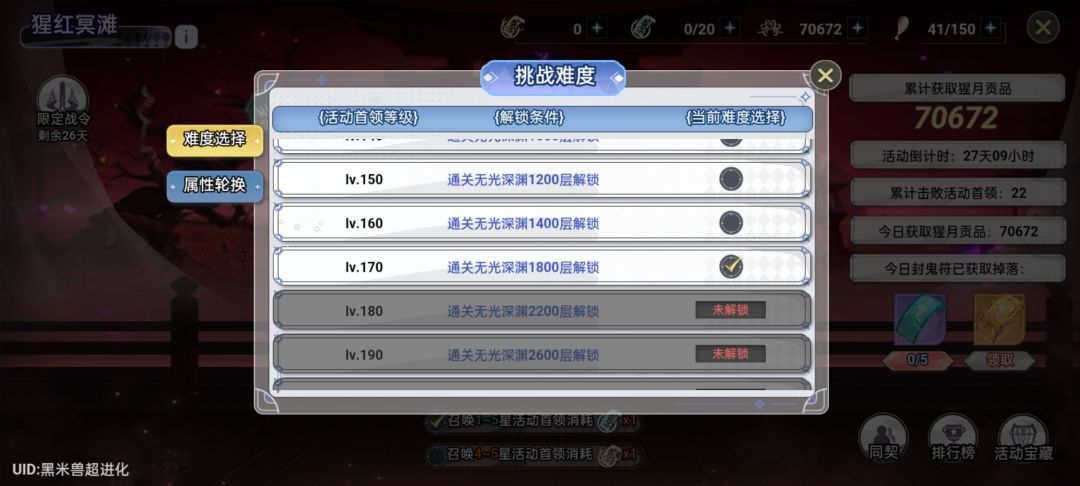 差1个,速来。 1