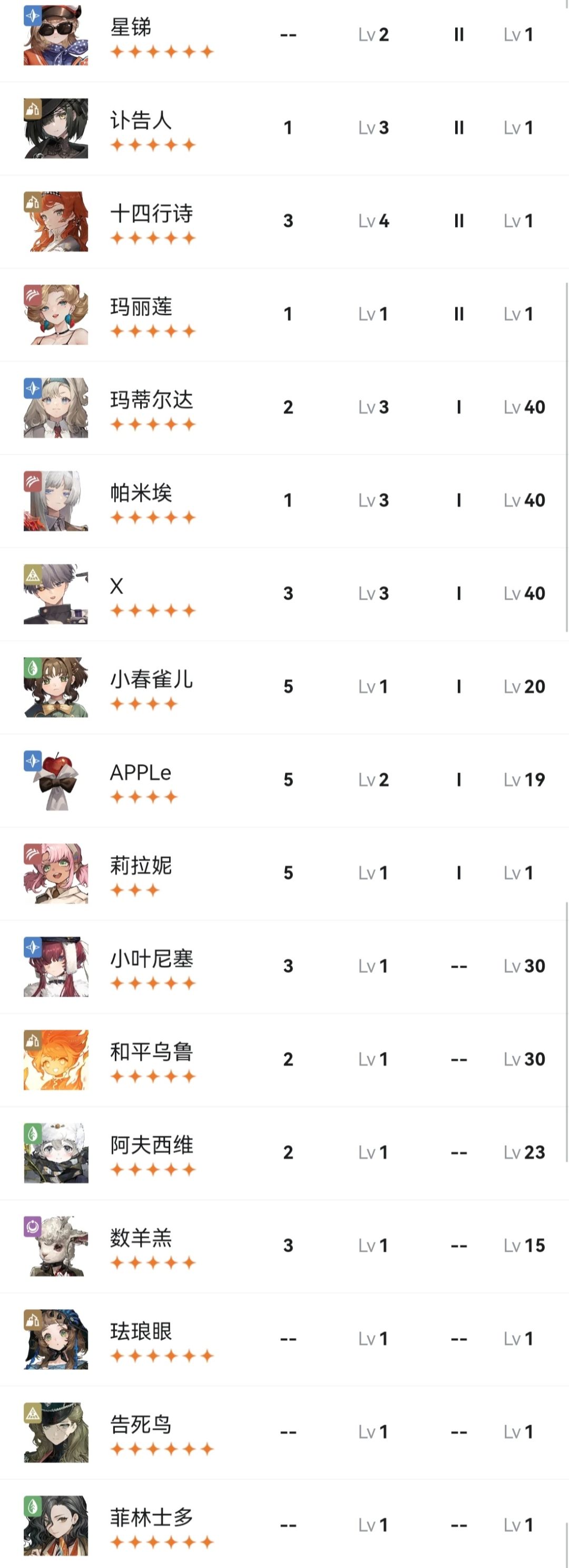 求建议 2
