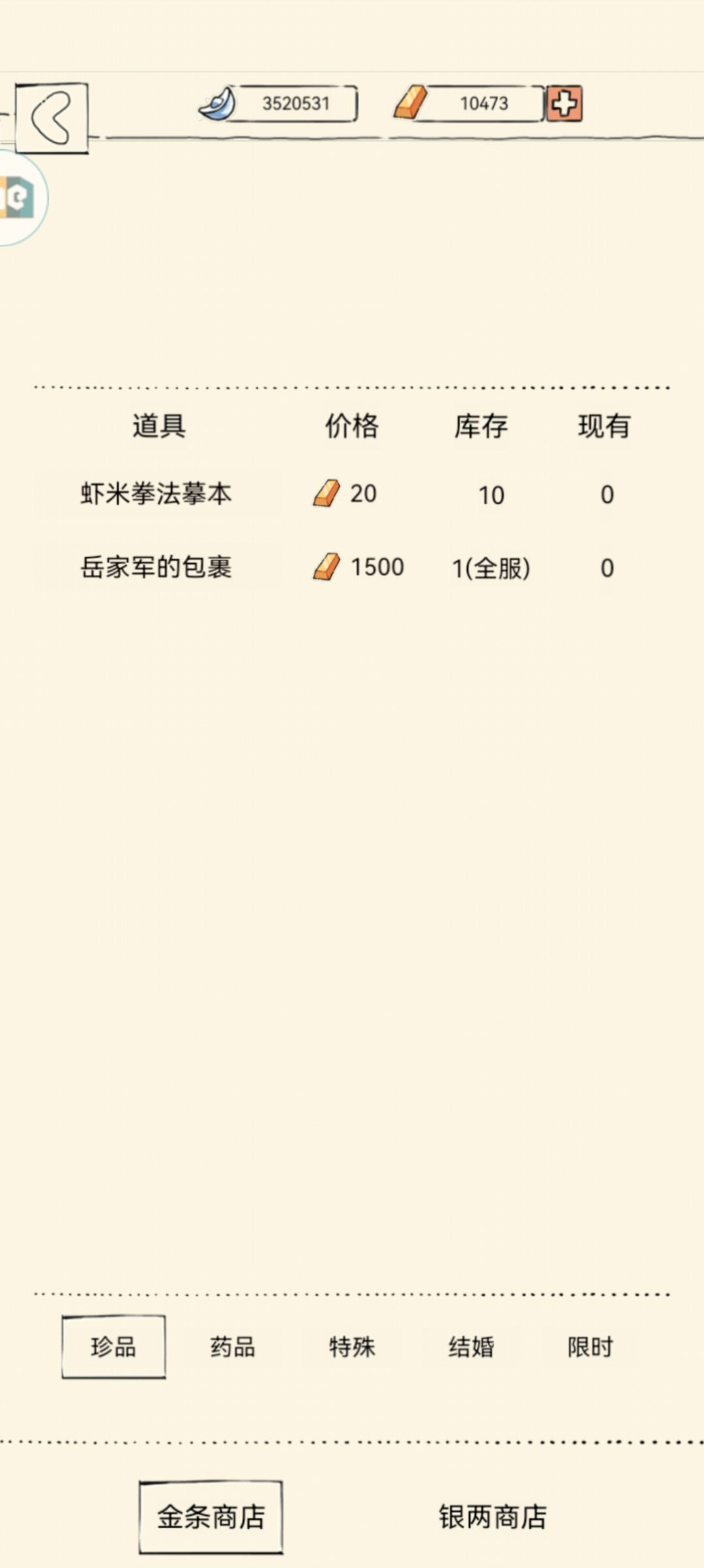 今日老乞丐 1