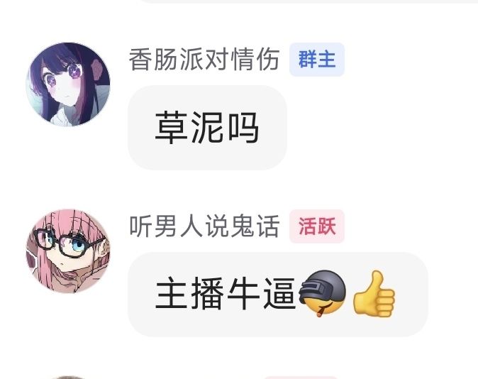 术力口 1