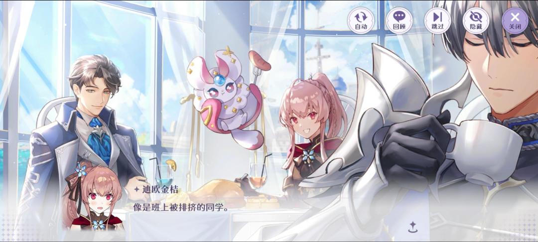 这个口嫌体正直的傲娇真是好文明 1