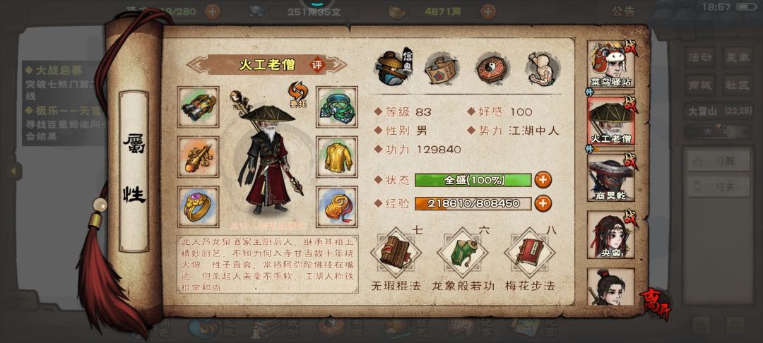 天一老二都过不了,怎么沉淀啊 2