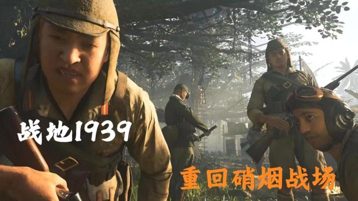 重回硫磺岛战场,打败入侵的一波又一波敌人!截图
