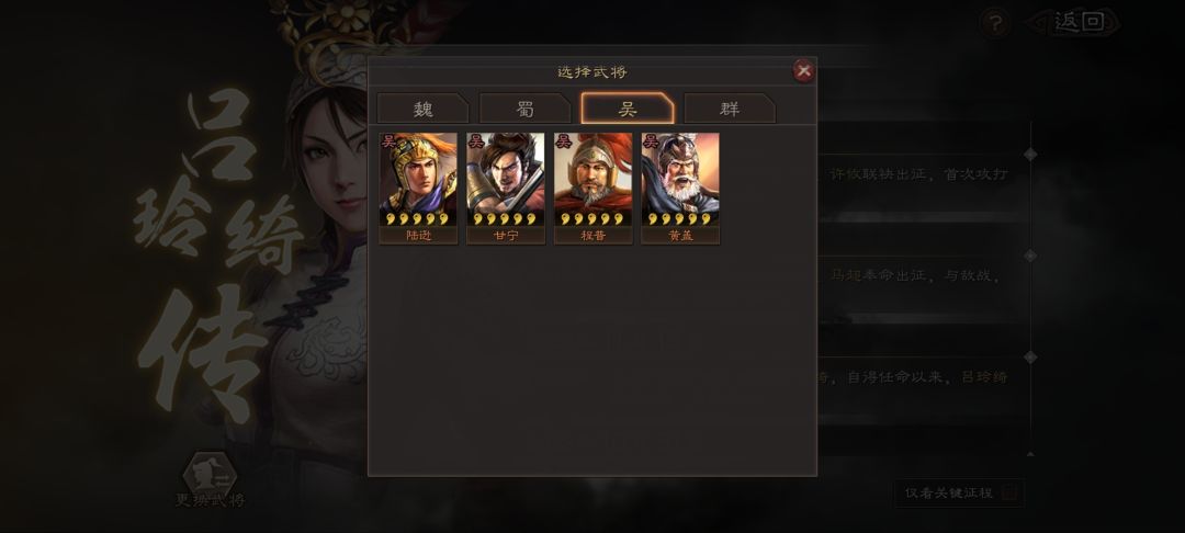 游戏要笑着玩 4