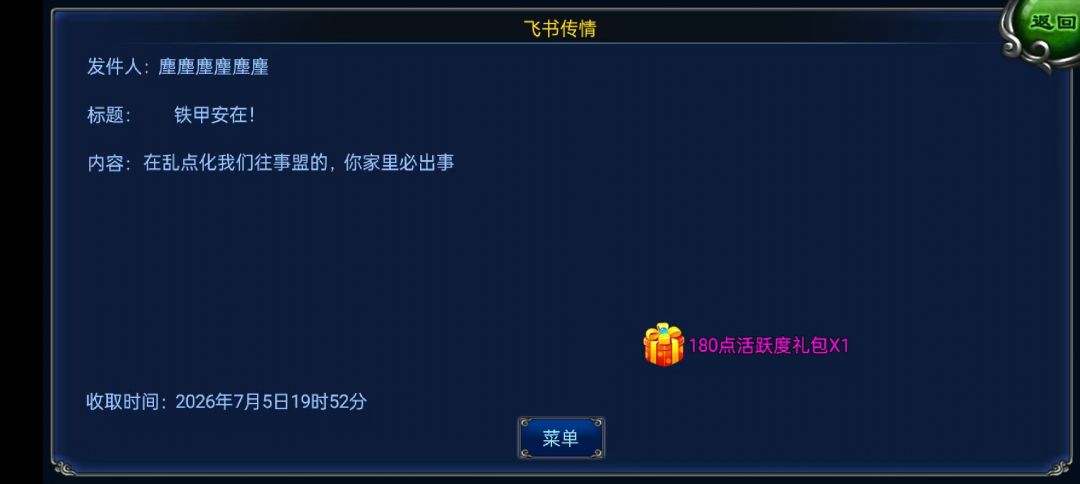 吓哭了 传奇黑涩会往事 1