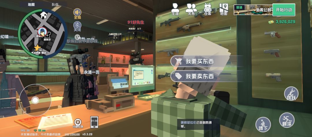这人真搞笑,以为自己很牛逼很有实力 1