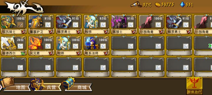 精彩截图分享 2026-8-10截图