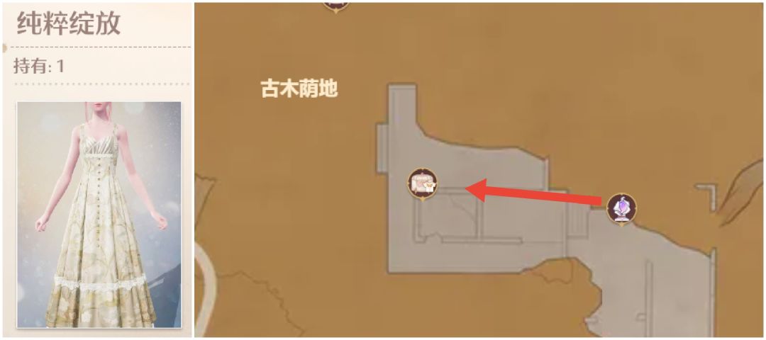 炽盛之心宝箱点位 2