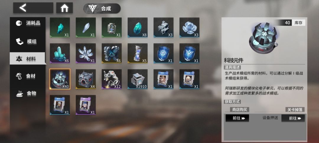 【关于模组】和大家说一个恐怖故事! 1