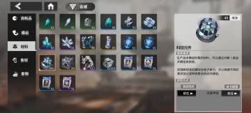 【关于模组】和大家说一个恐怖故事！