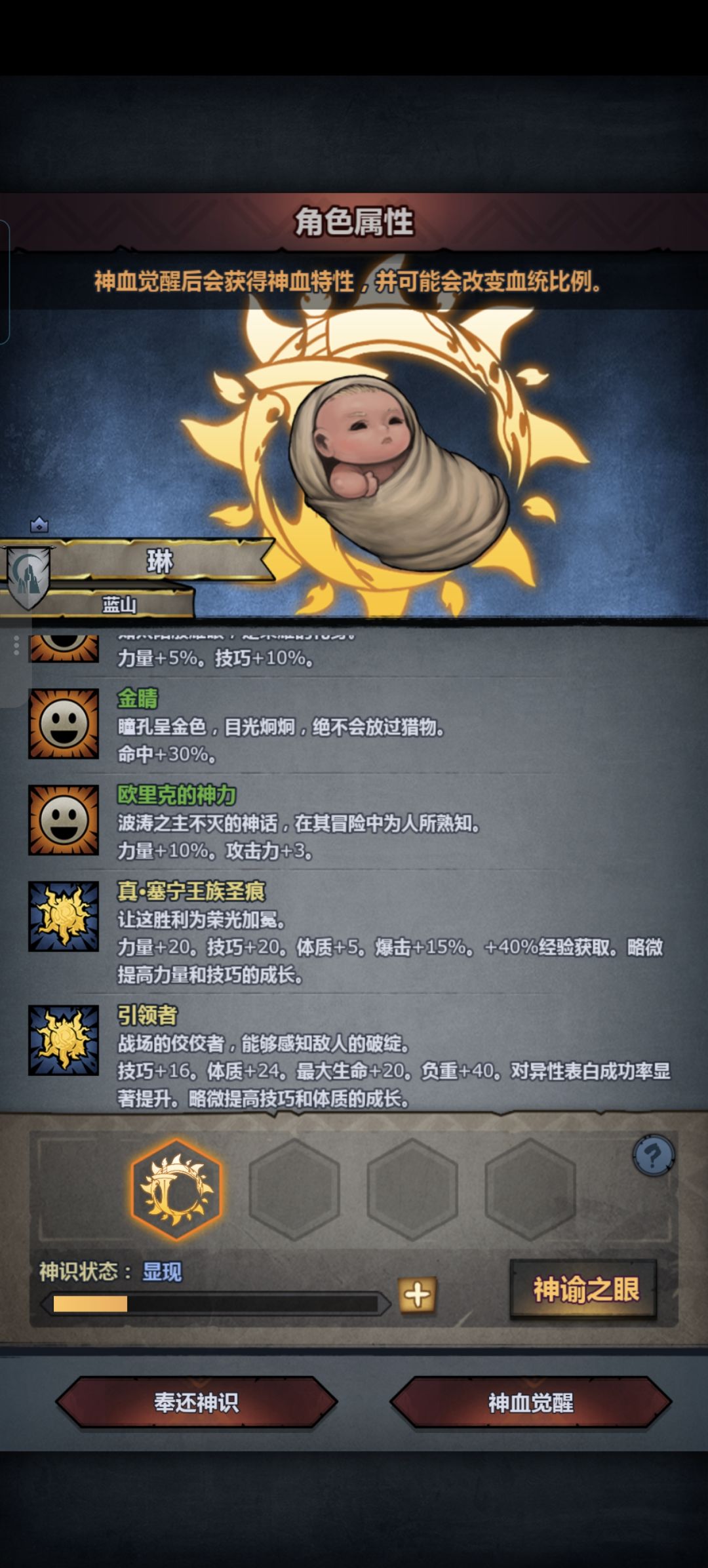 进入这个界面之后怎么办 1