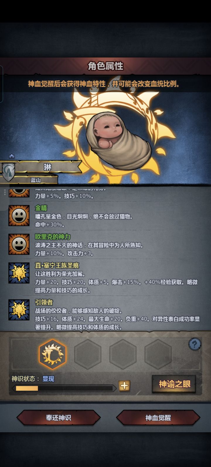 进入这个界面之后怎么办截图