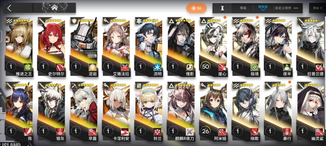 199元购买的值不值 2