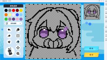 哦，原来你也喜欢doro(♡>𖥦<)/♥