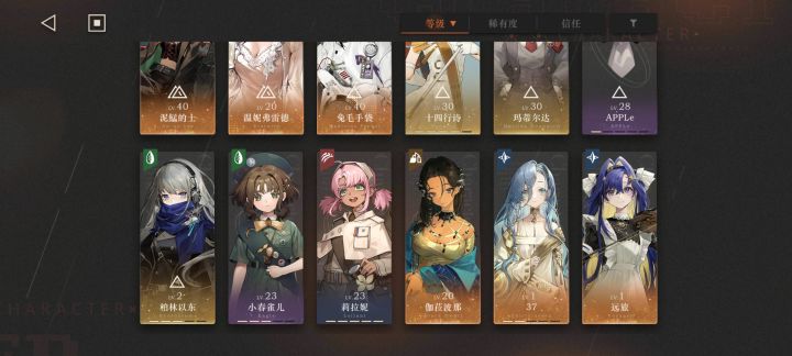 小号运气挺逆天的截图
