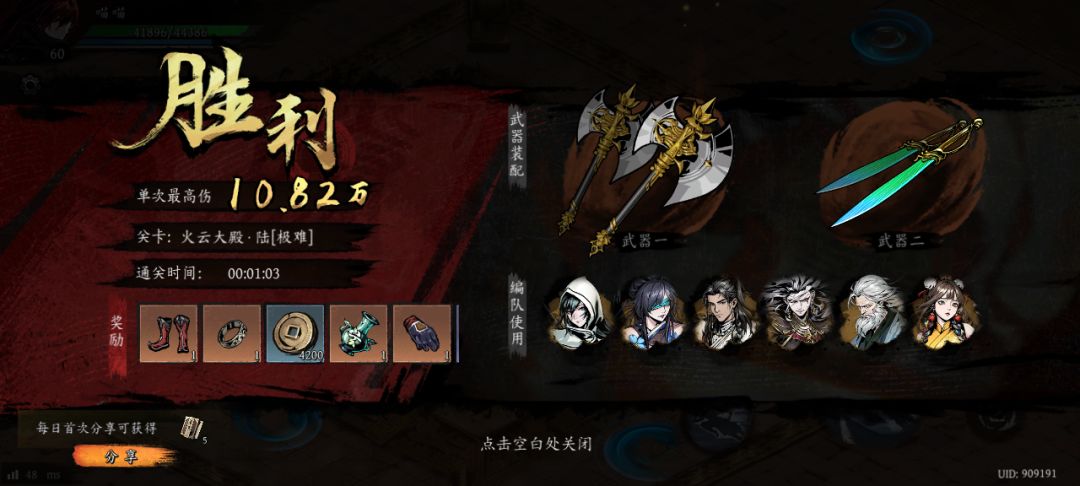 打卡!我的日常闯关! 1