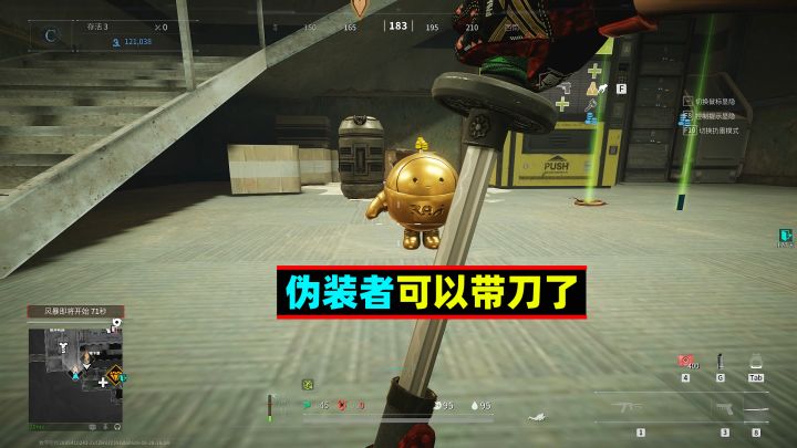 萤火突击:倒反天罡!伪装者也可以带刀了截图