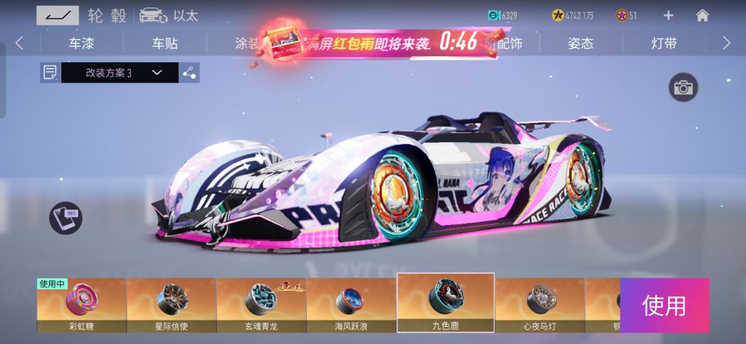 动态图片 4