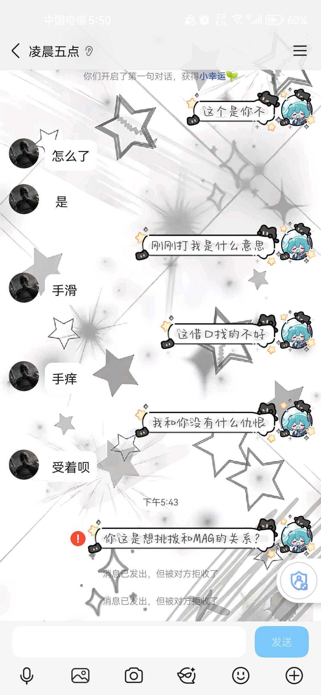 休闲房五级乱打人 2