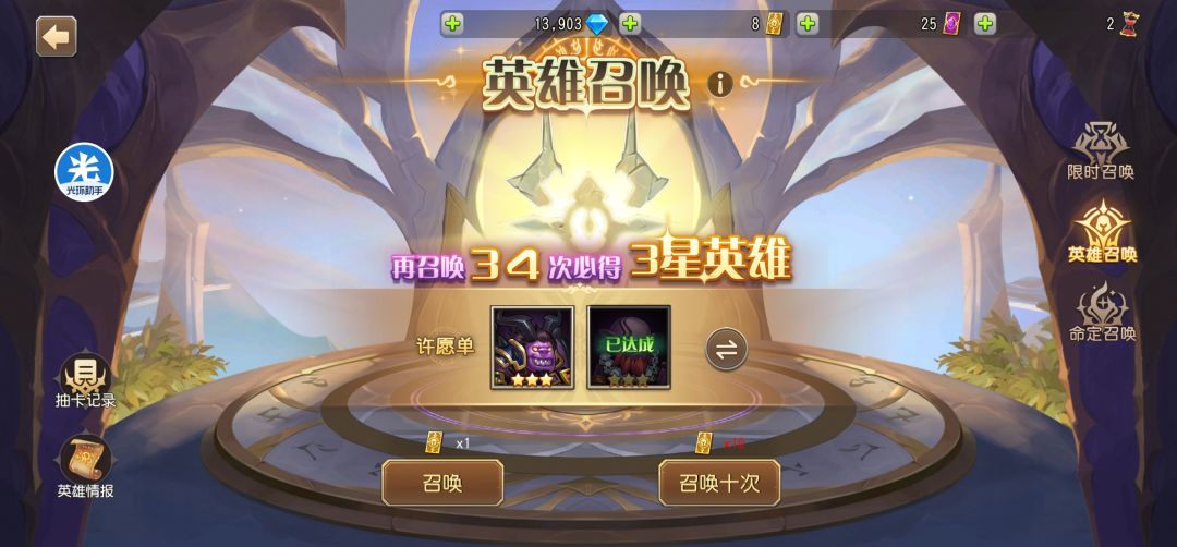 求问 2