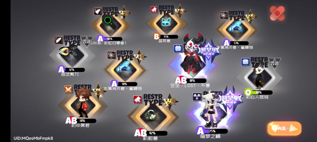 来了 2