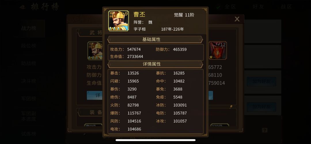 属性培养内外兼修 1
