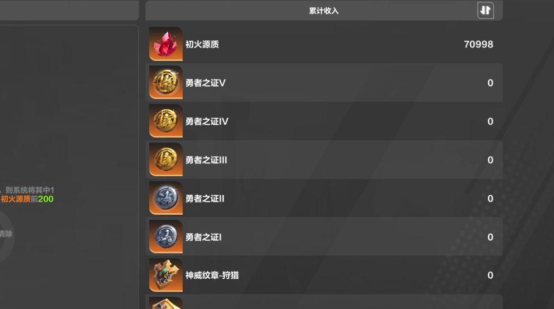 总结一下到现在十几天的收益和玩的时间吧 2