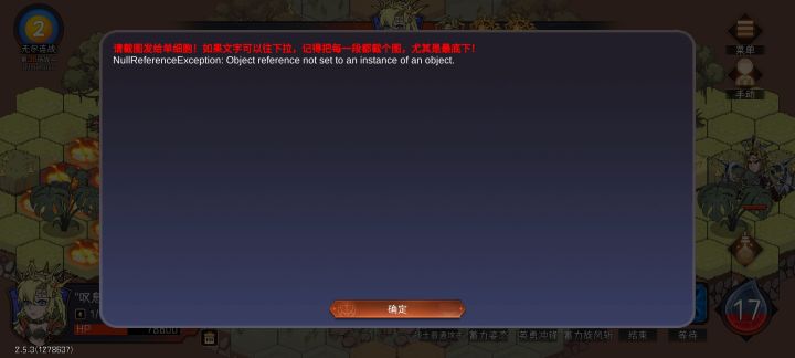 求助，我是不是遇到bug了截图