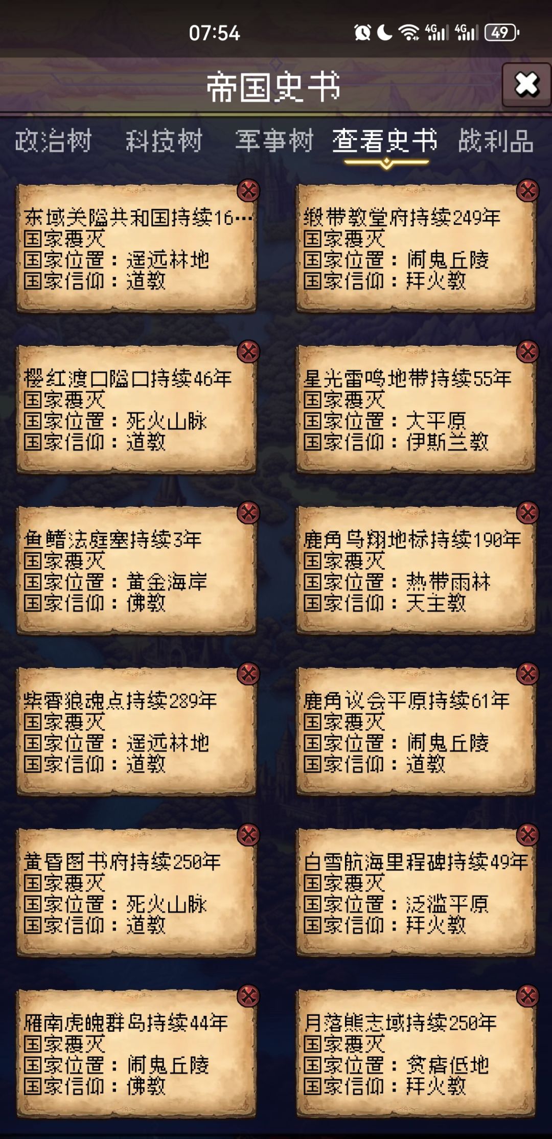 论坛打卡第三天 1
