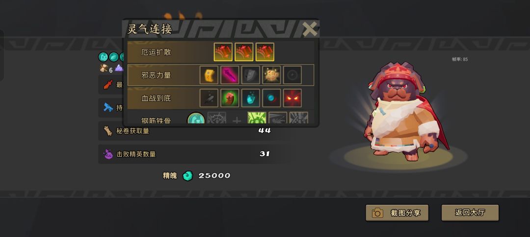 新人推荐依旧狗子 4