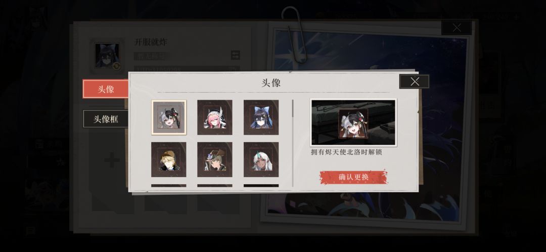 我北洛去哪了我问你呢 3