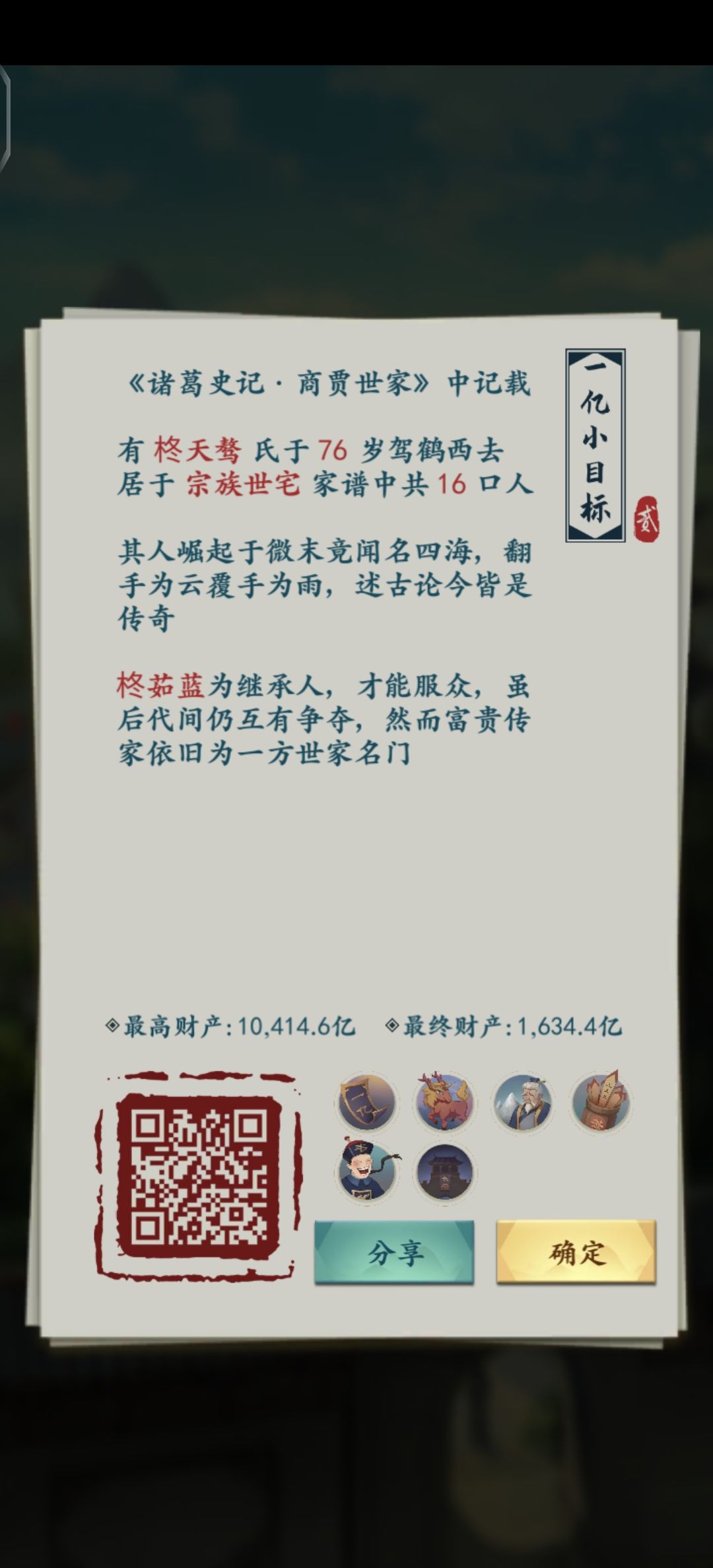 动态图片 6