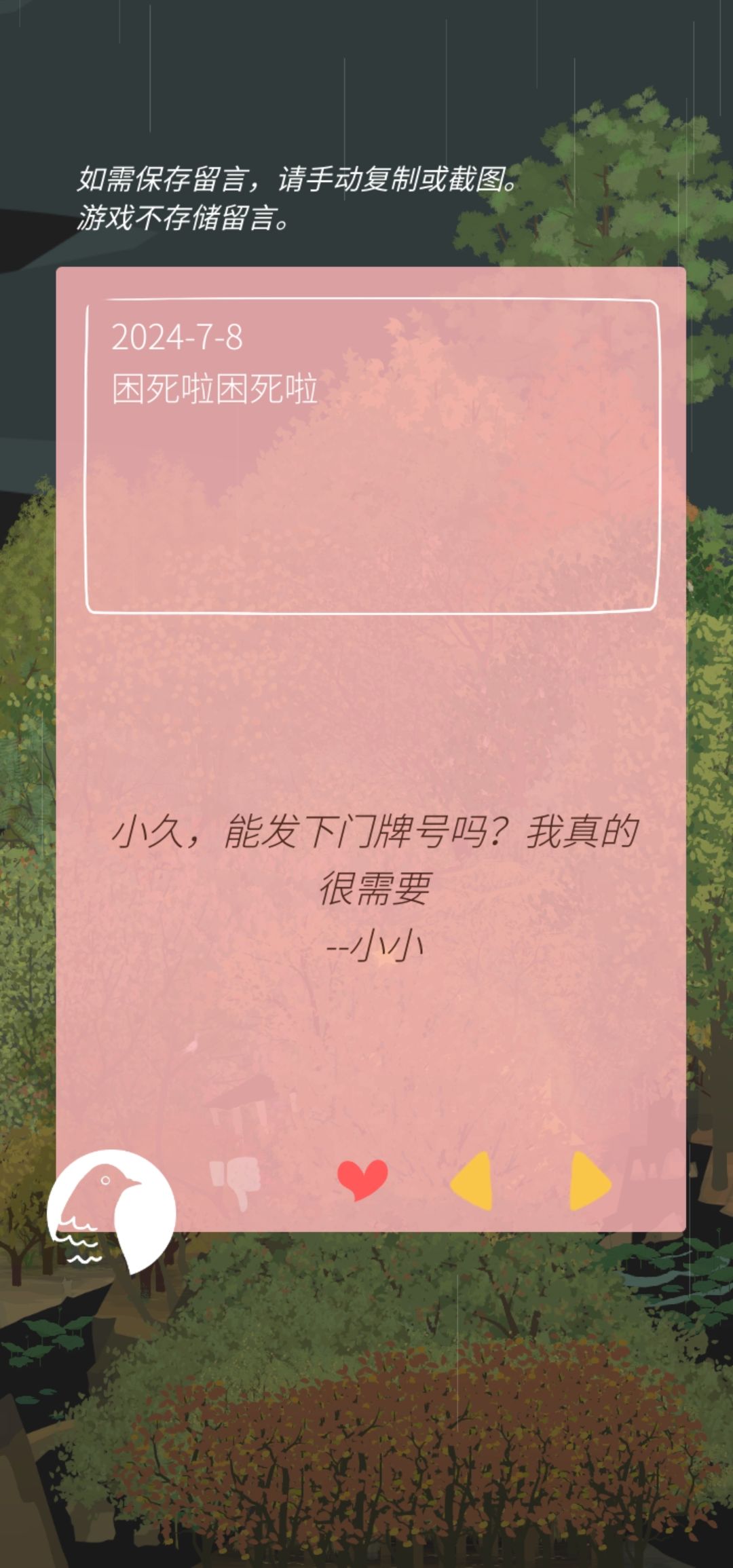 小久全论坛通缉小小(。・ω・。)ノ♡ 1