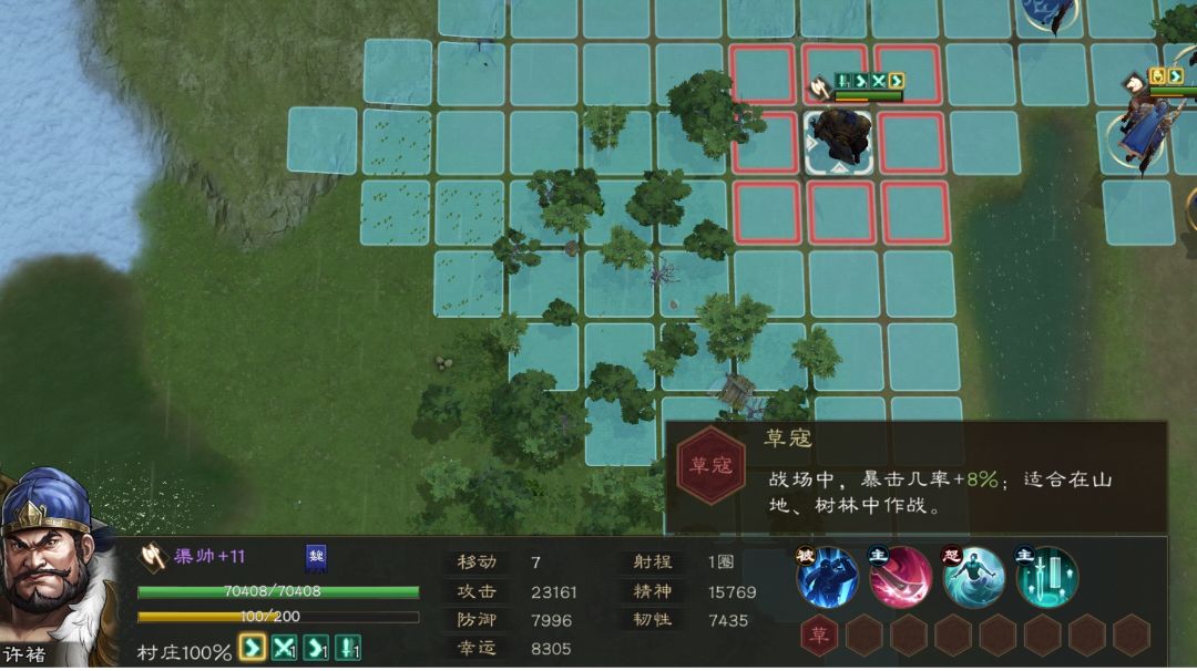 上山下海如履平地！盘点不受特殊地形移动衰减的武将大全截图