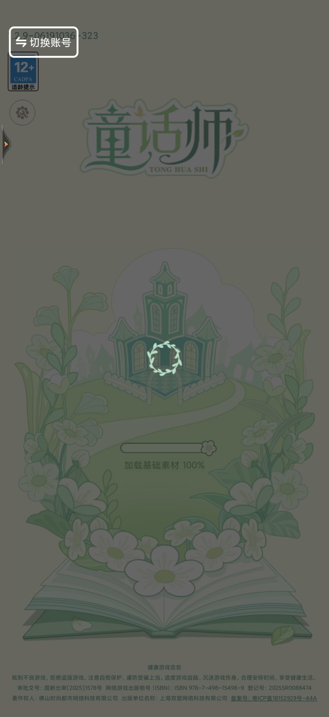 能不能修修 1