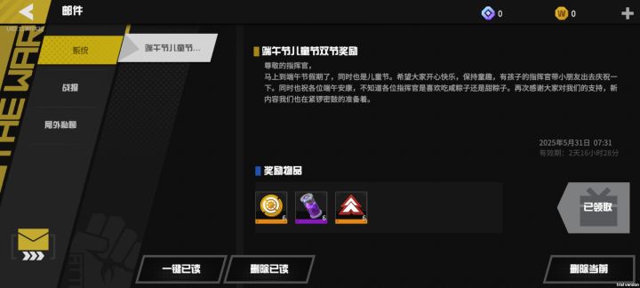 我的溶液呢？截图