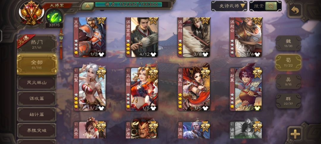 帮忙看看,这号值多少 3