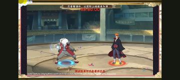 5月高招S自来也【传说中的三忍】来袭