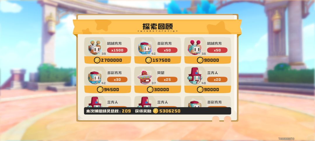 异色方方 1