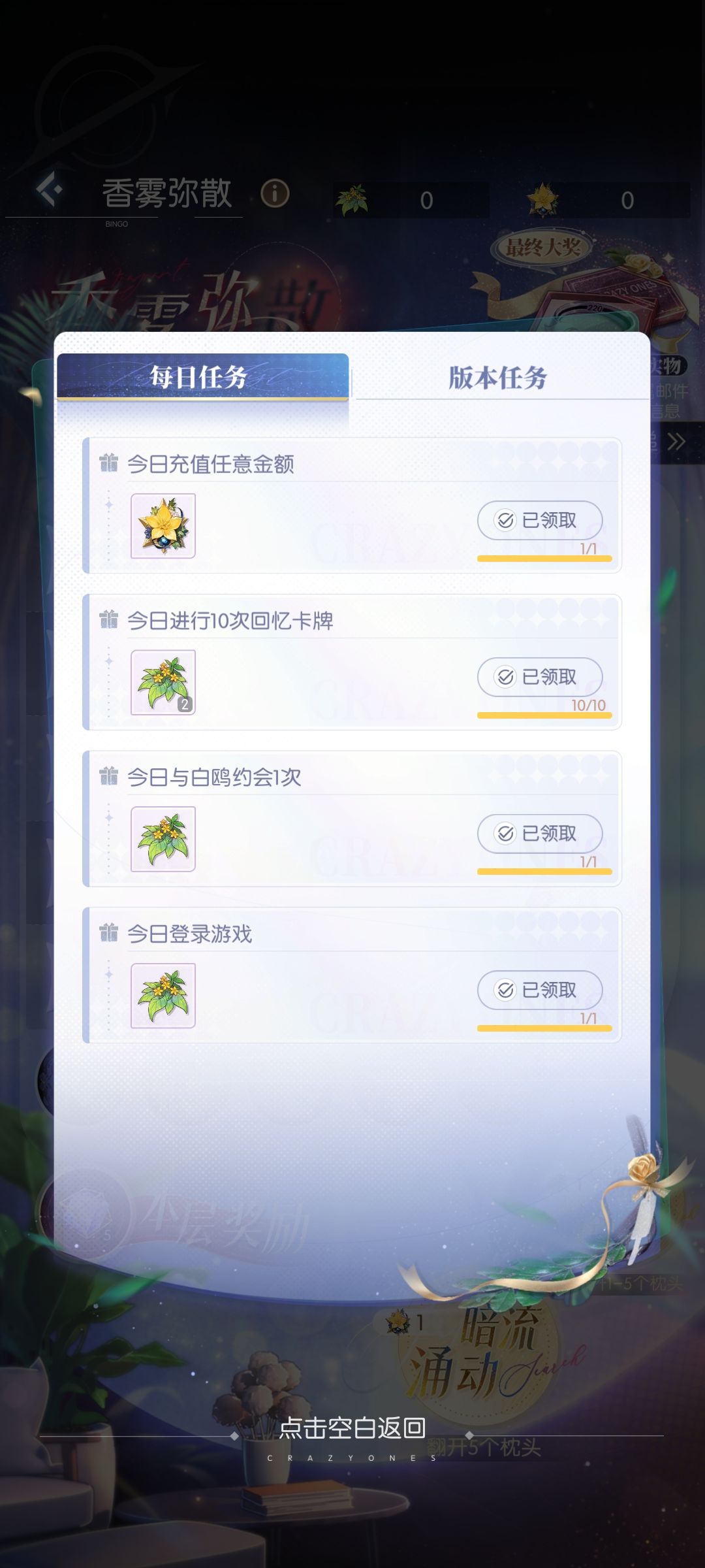 给你拿捏的死死的 2