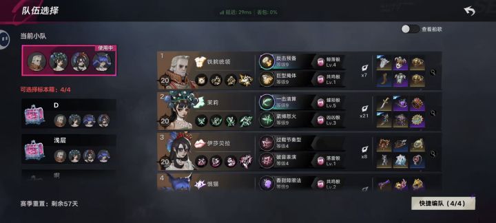 下次还填非常简单截图