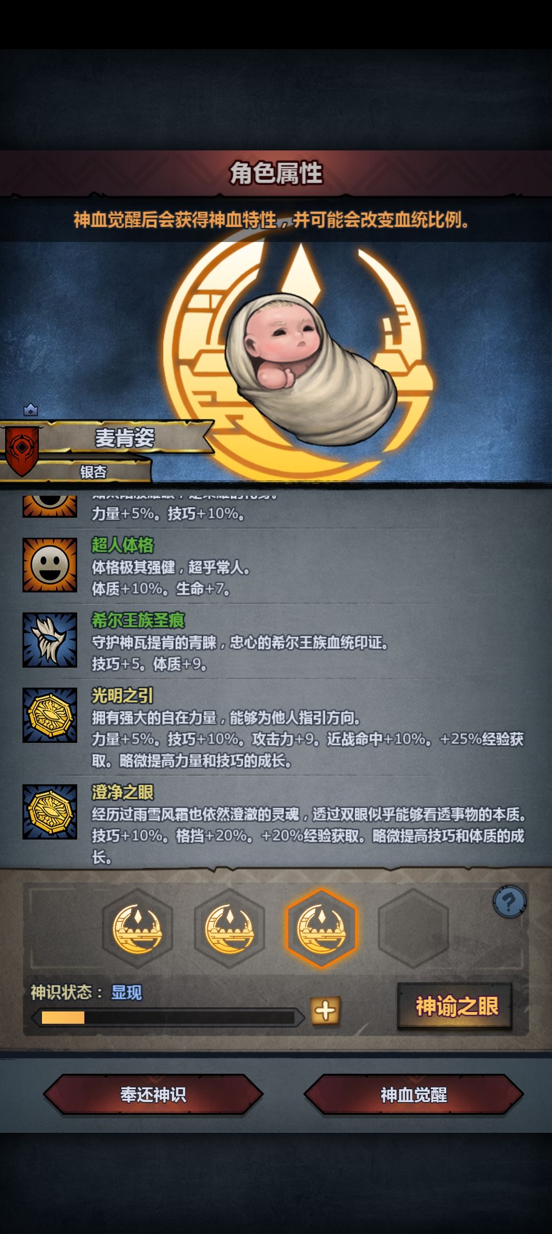 第6对就出货了，妥不妥啊？面板太差劲了 3