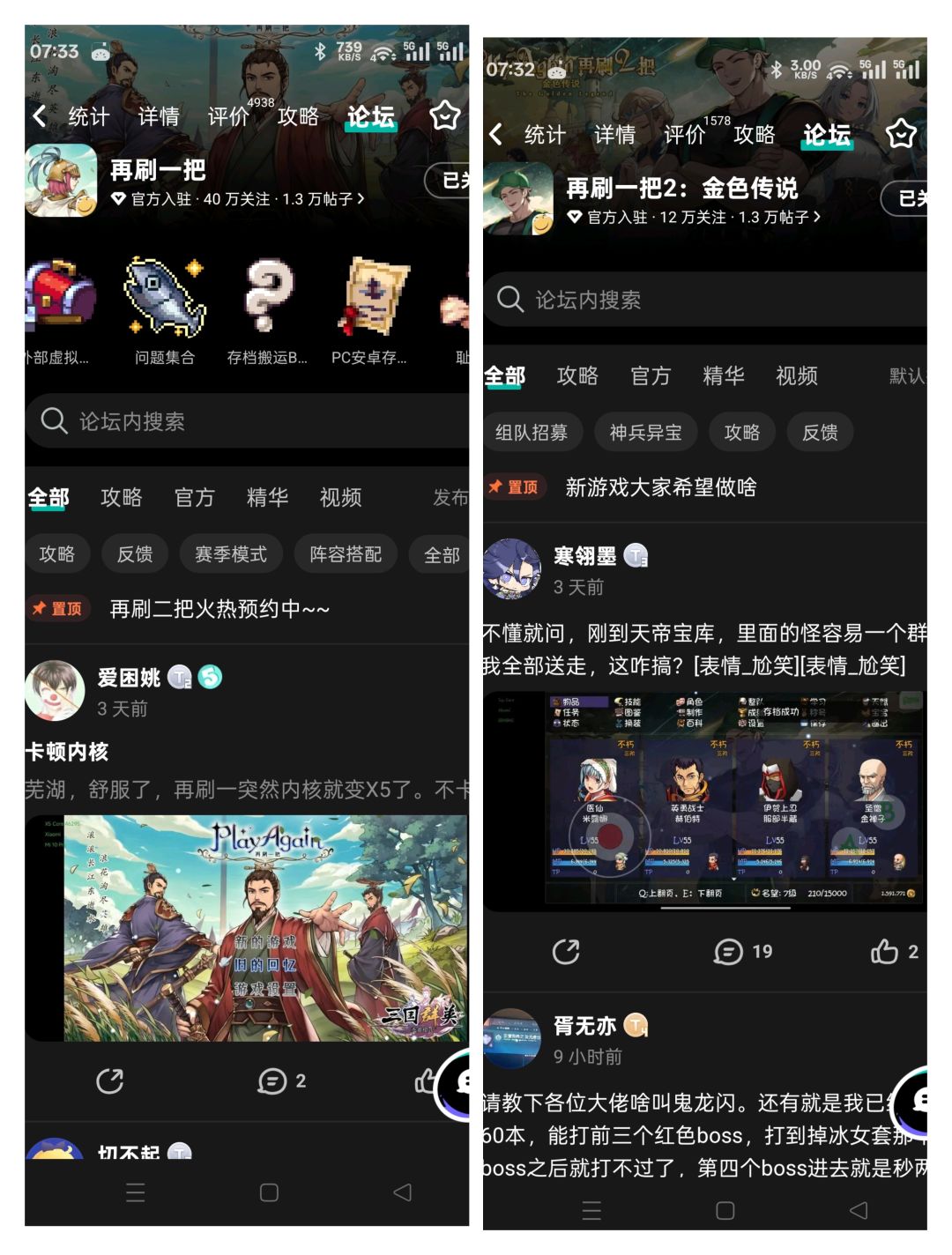 为什么一和二差别这么大 1