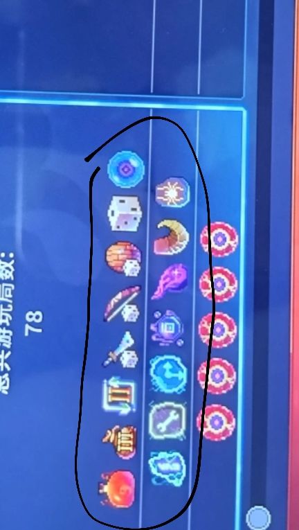 救救孩子吧 1