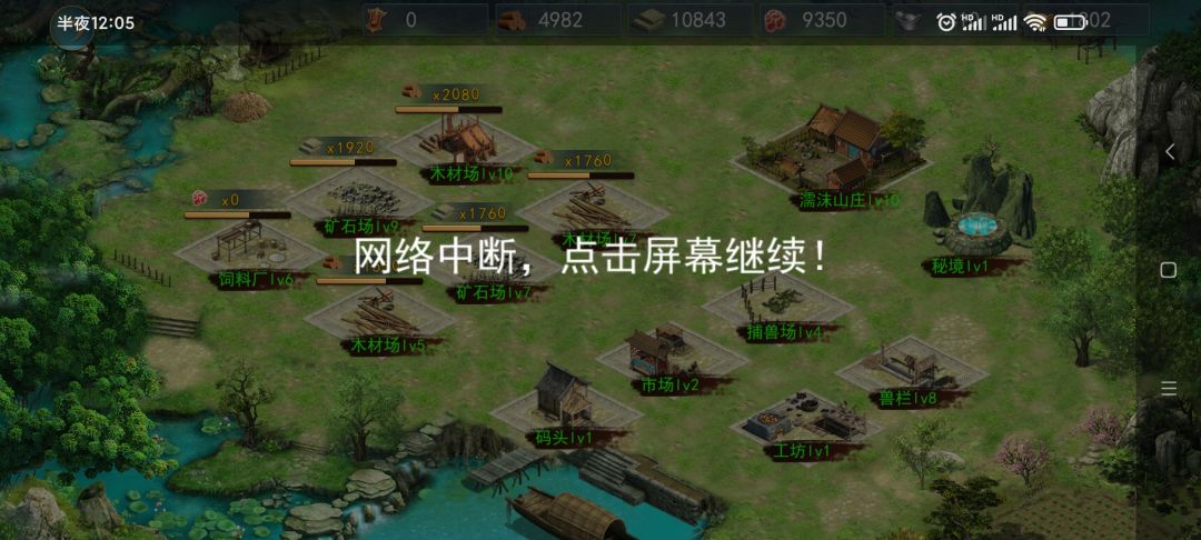动态图片 2