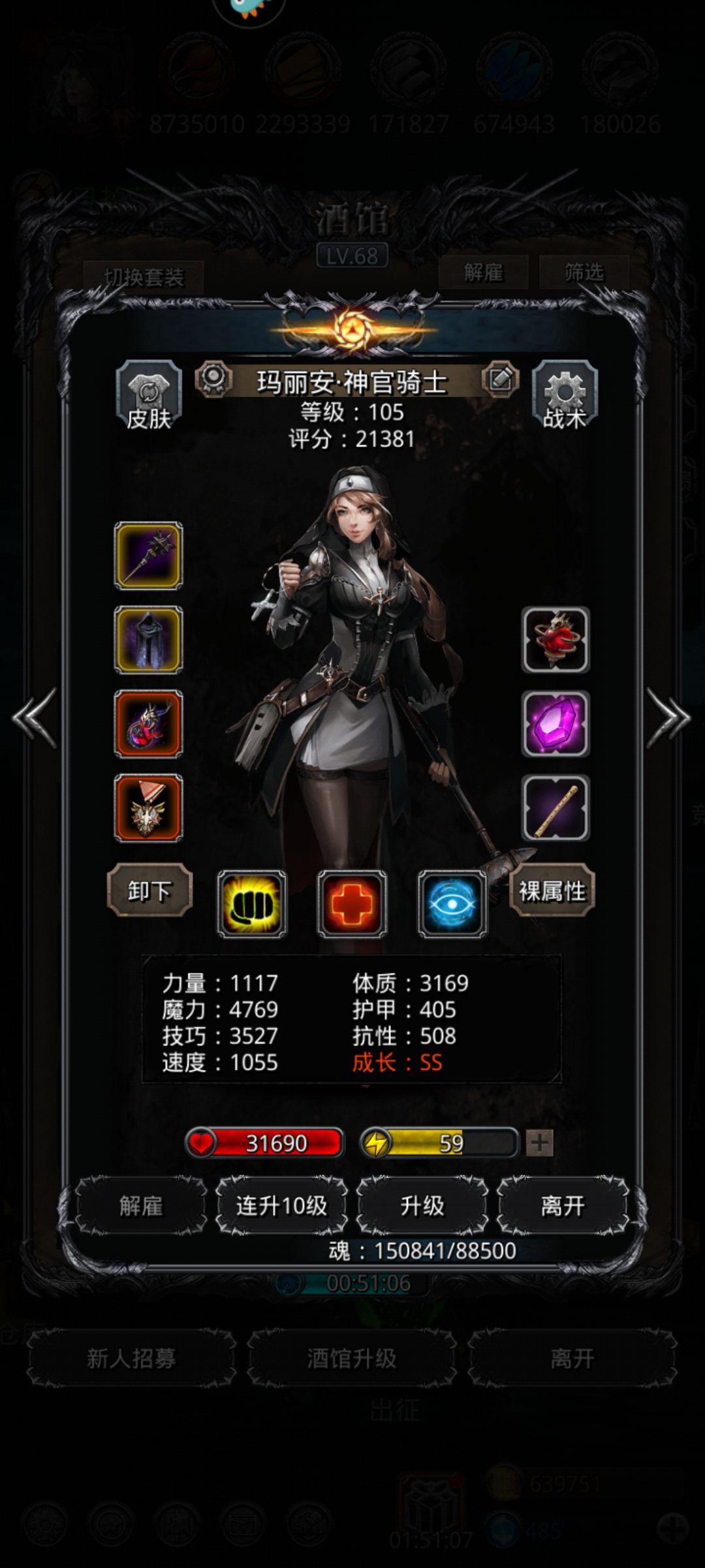 图22魔将再见,再也不见 3