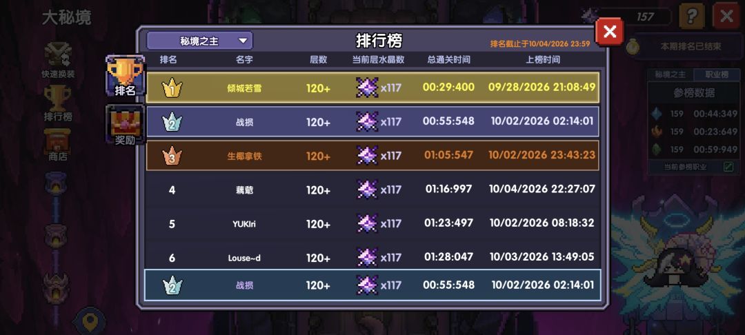 bug吞奖励不补,还是正常的,请你们打出来 4