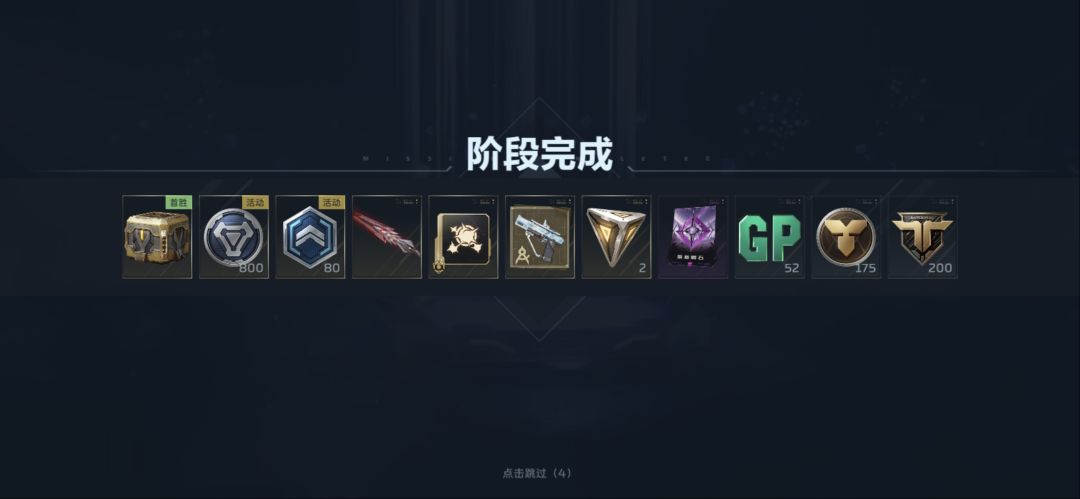 新鲜出炉 2