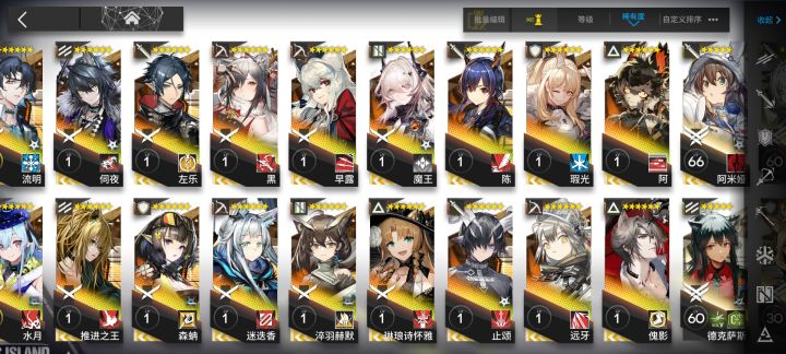 求问这里面的干员有哪个值得练吗截图